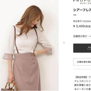 Proportion body dressing T-shirt blouse